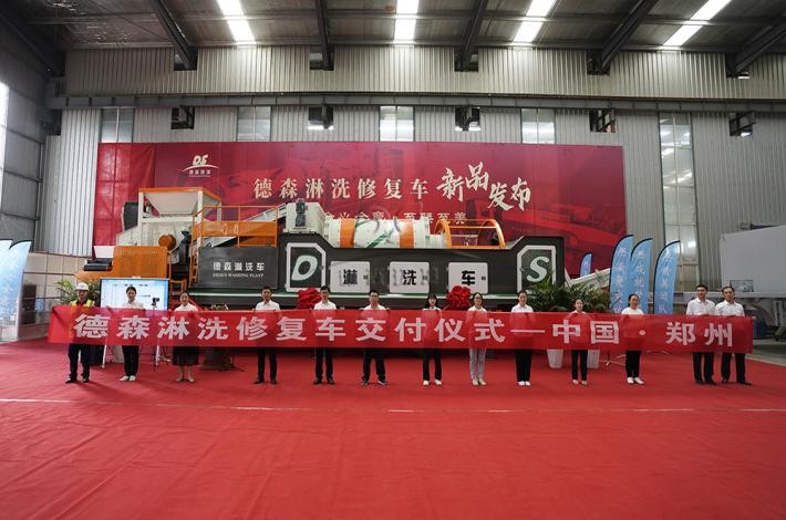 中国·8827太阳集团淋洗车 中国·8827太阳集团淋洗车