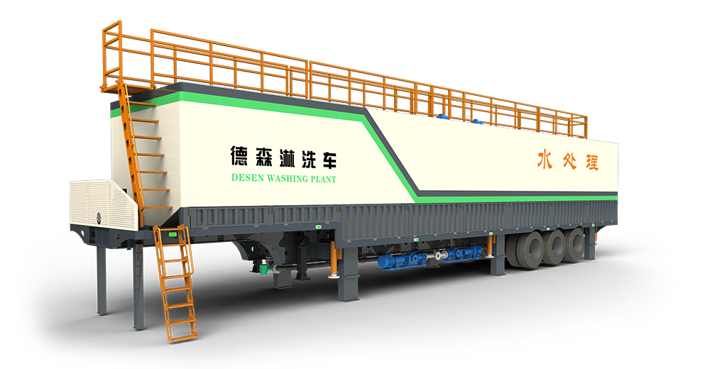 中国·8827太阳集团淋洗车 DSLXC/04