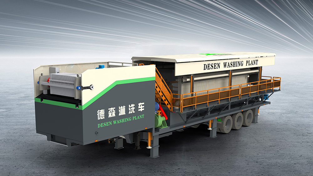 中国·8827太阳集团淋洗车