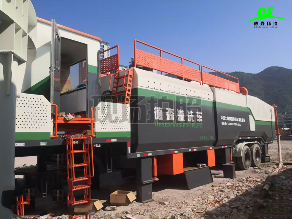 中国·8827太阳集团淋洗车